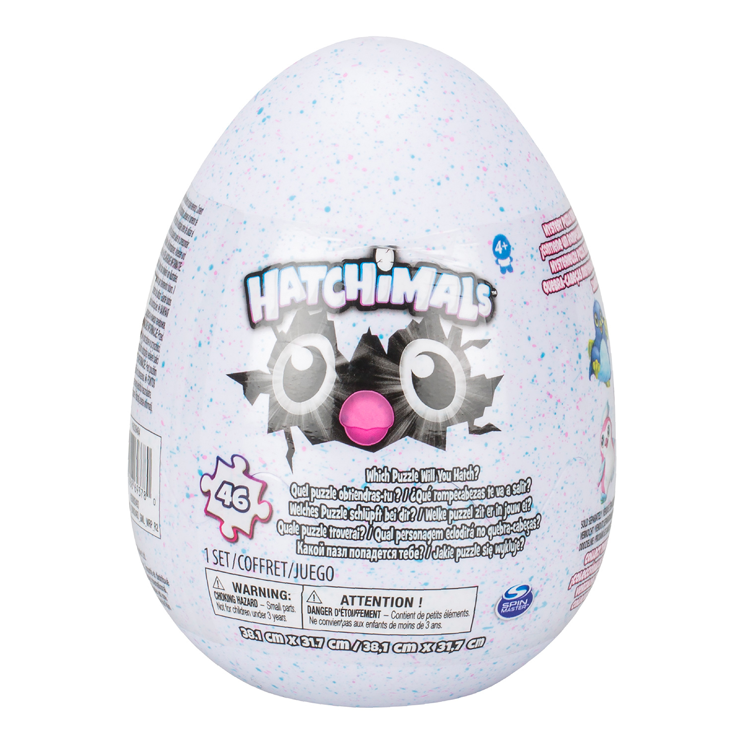 Puzzle Hatchimals in ou 48 piese